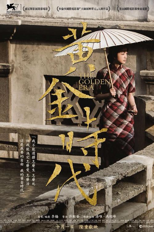 山东财经大学学士学位证怎么获得
